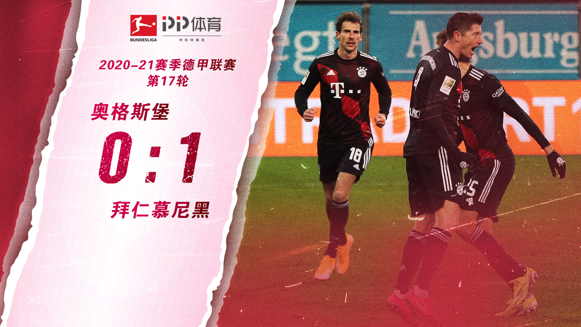 舞对于他们