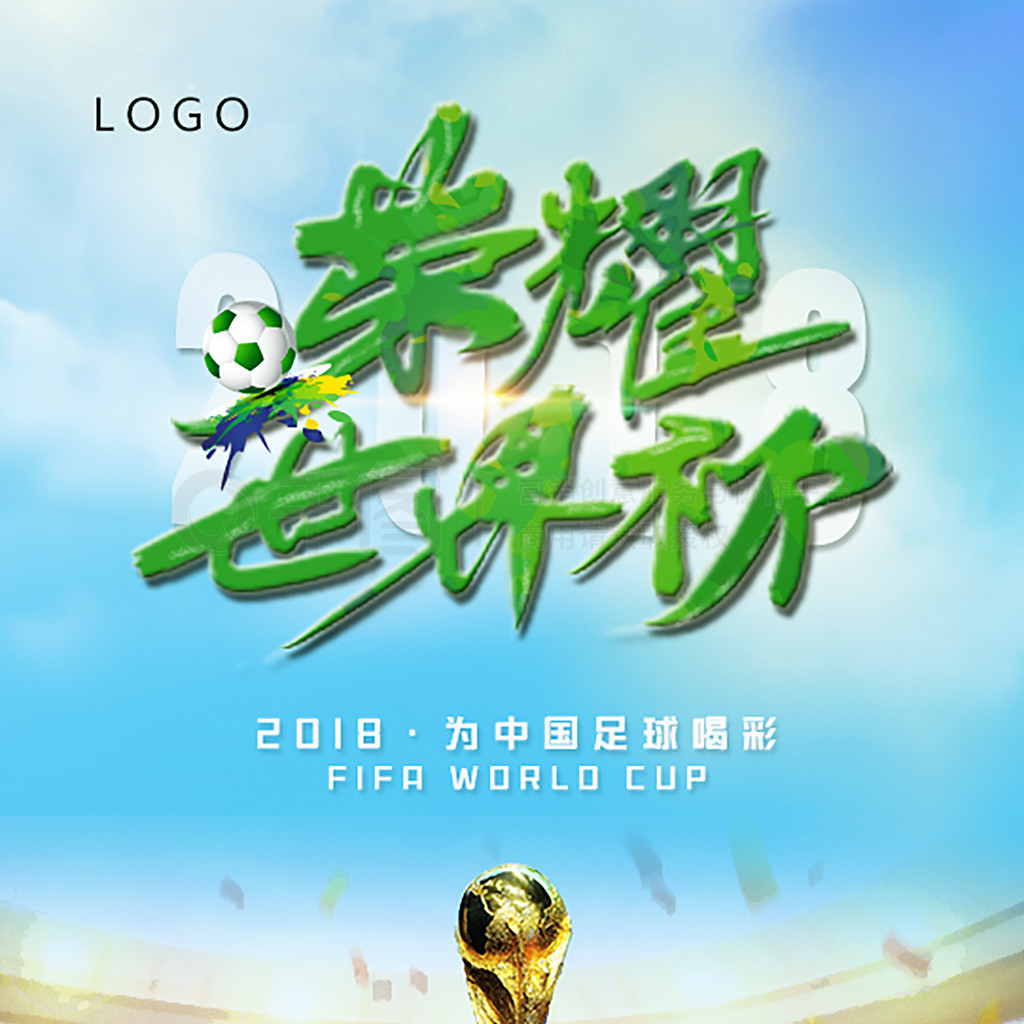 路再添一笔