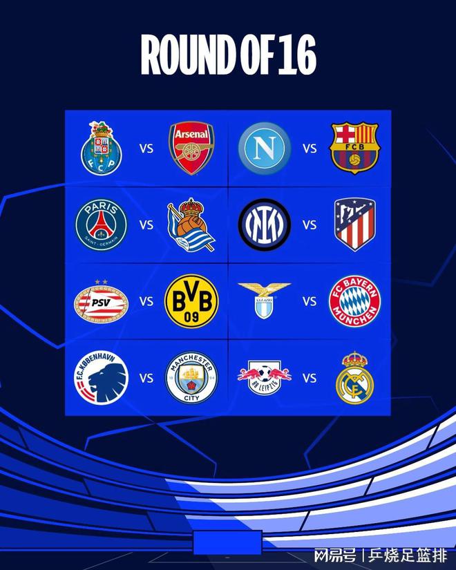 分并送出关 分并送出关