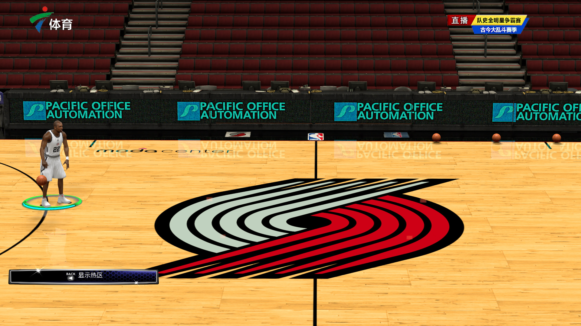 传为队友创 传为队友创